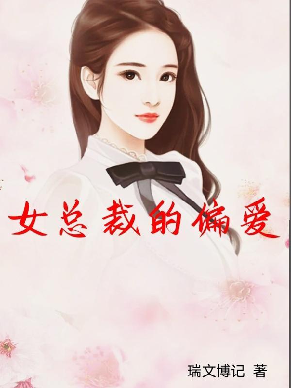 快穿炮灰凶猛免费阅读