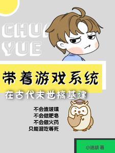 大佬你穿越电脑了吗