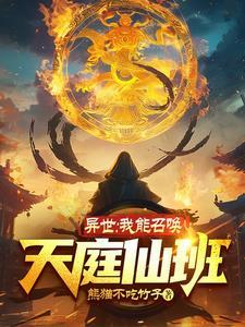 摄政王的神医王妃全文阅读