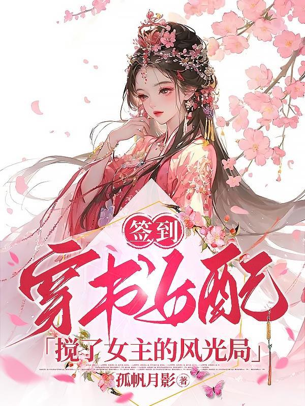 真理归我