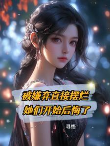 酒饮参商诉流光战雪原文朗读