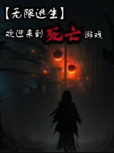 凡人逆天许太平紫阳真君