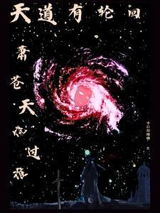 凡人逆天免费阅读