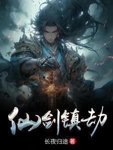 梦幻西游出现客户端异常怎么解决