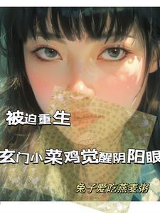 逆命破局