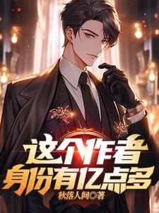 许仙用刑