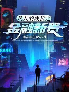签到镇北王