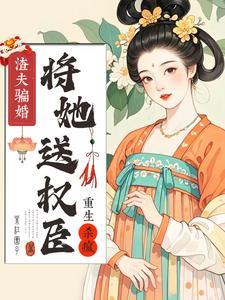 镇北府 签到