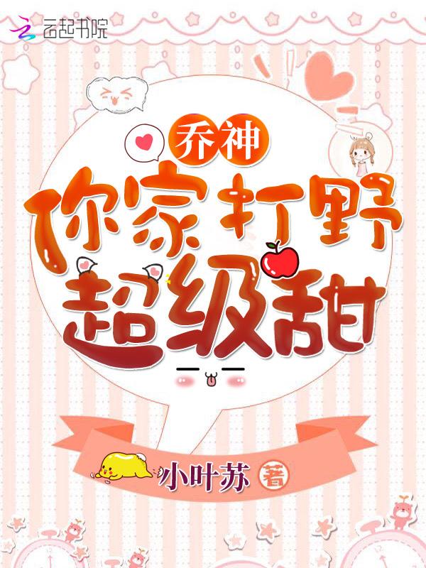 召唤炎之剑士也能成为游戏王吗知乎