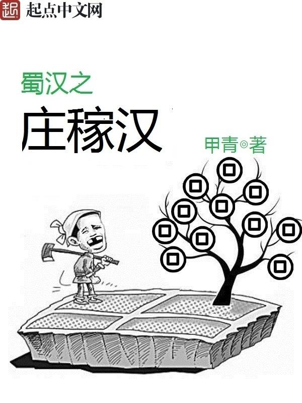 召唤炎之剑士也能成为游戏王吗漫画