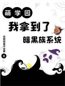 炎之剑士怎么召唤