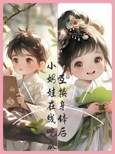 诡异复苏同人