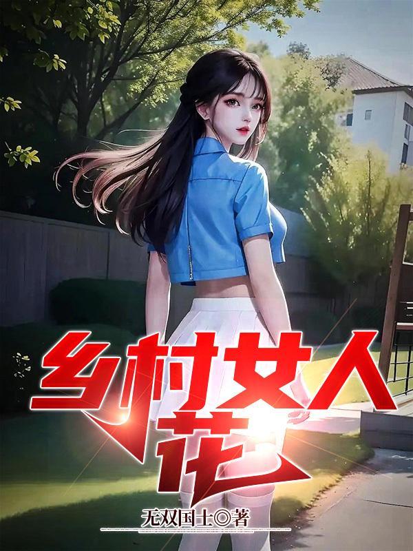 第四天灾类型的无cp