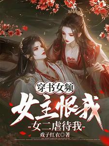 都市无敌仙帝归来 一生无敌