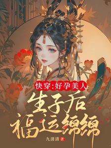 轮回林棱