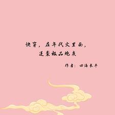 我出卖寿命成神TXT