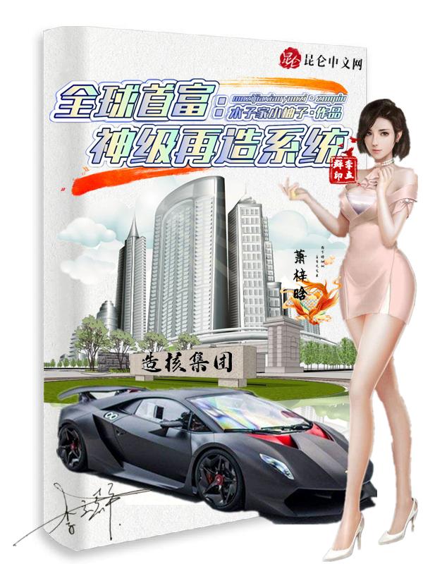 出狱祸害你师妹去吧  免费