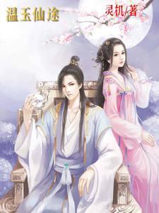 七界邪神全文阅读免费