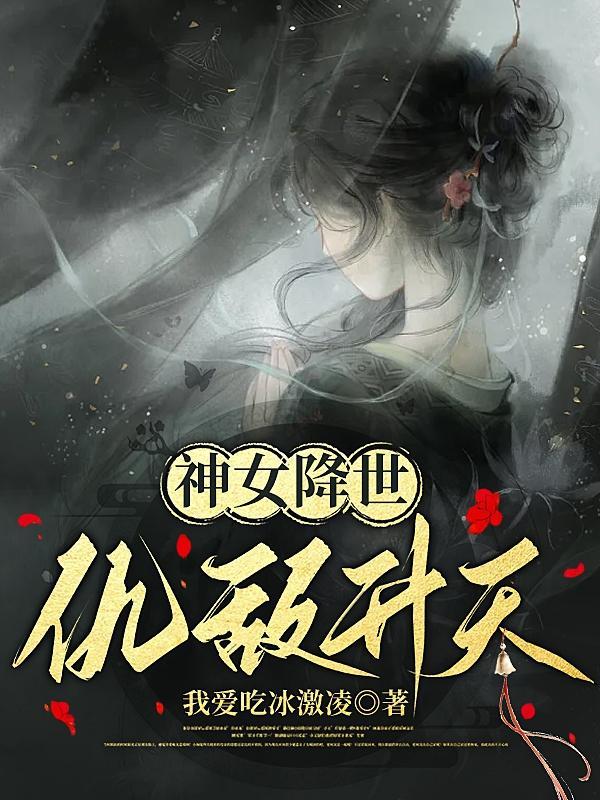 七界真皇