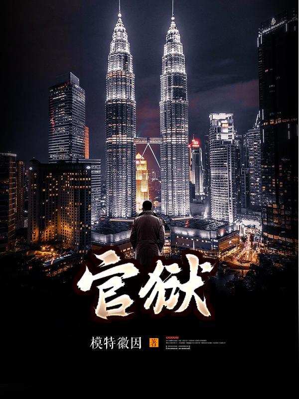 剑众生起点