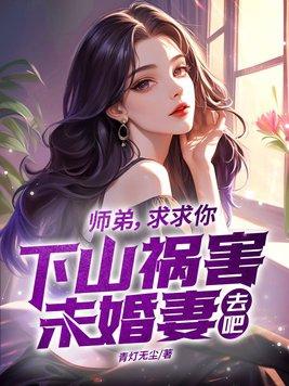 人性的诡异