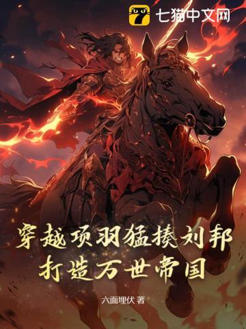 诡案之犯罪心理