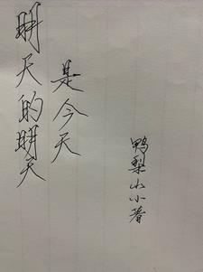阴差上门的女主