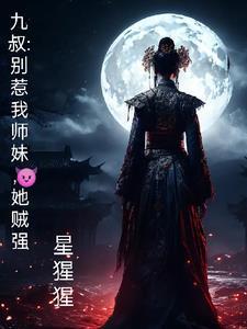 人在妖界