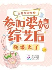 名门婚约首席情深