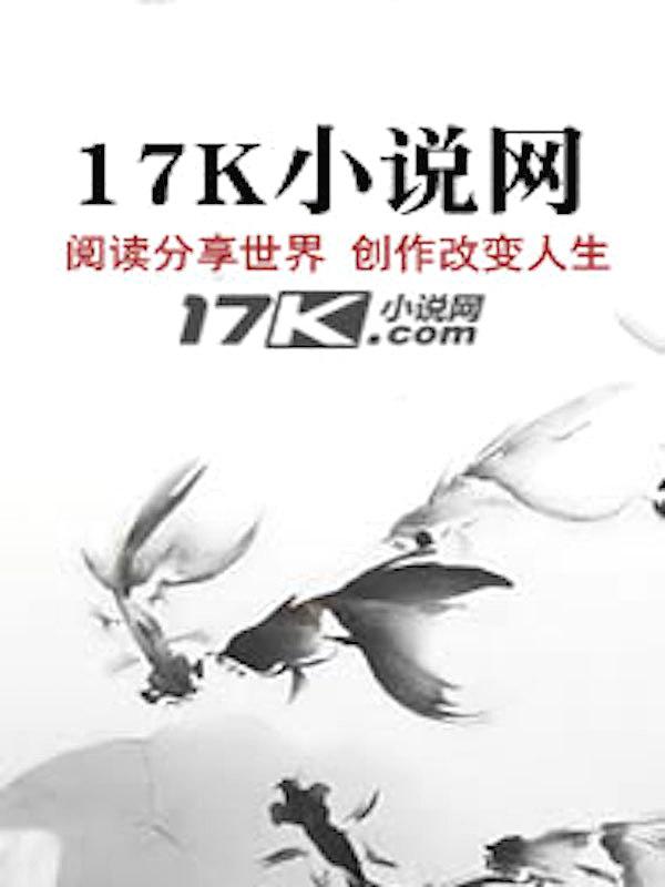 体修修仙模拟器