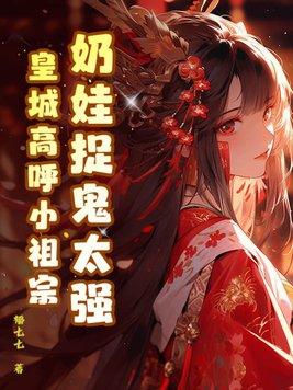 体验模拟器