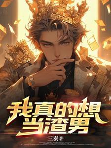体检模拟器