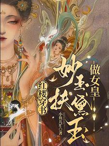从mc开始的万界之旅漫画