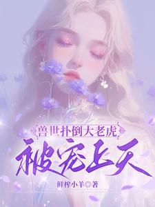 我享长生!TXT