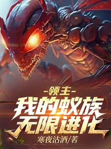 主脑强制配婚宁欢欢修越泽
