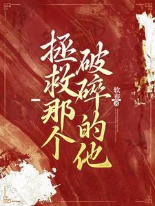 又欲又爱是什么意思
