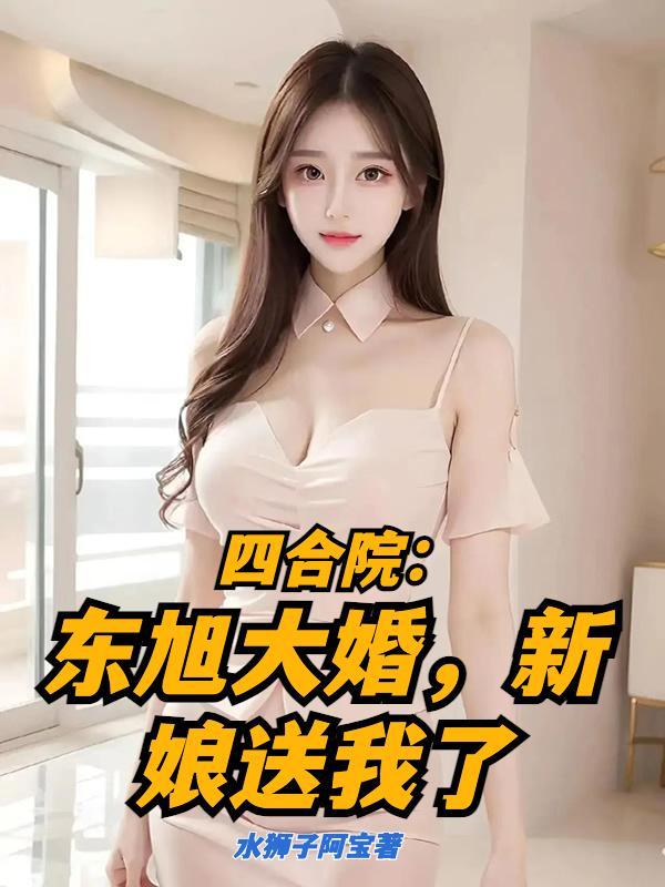 穿书八零我成了反派的掌心宠