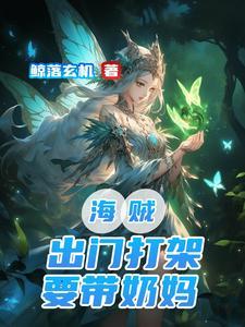 穿越八零反派亲妈养崽日常