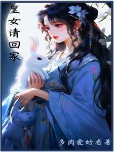 重生之追回爱我的你全文免费阅读