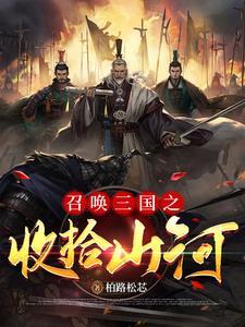 诸天最强猎魔
