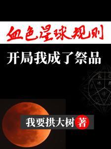 禁止心动洛尘