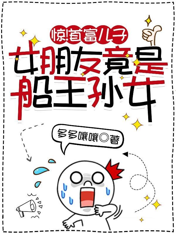暴君本宫很嚣张