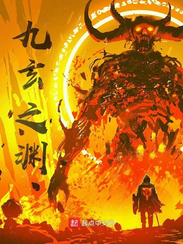 社死!全宗门都能听到小师妹心声 月下不独酌