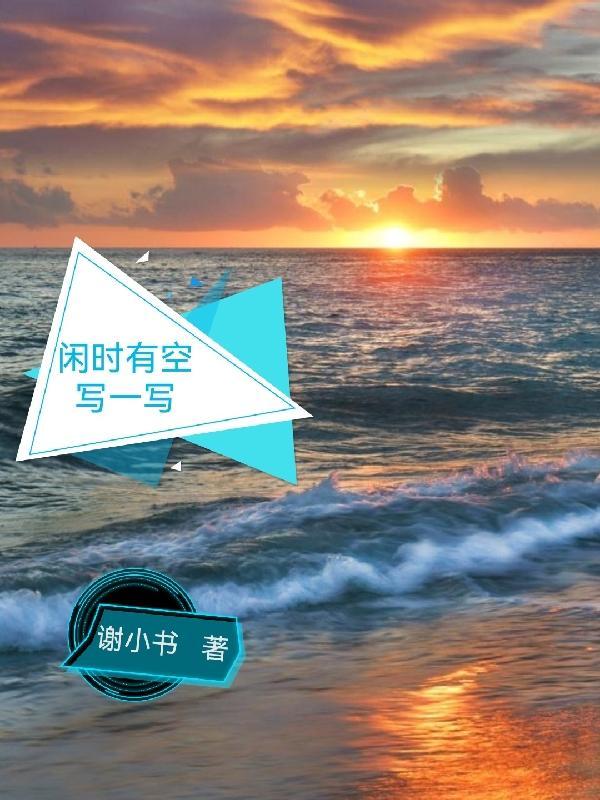 重生后大小姐无所不能免费阅读