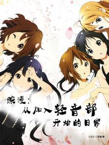 命运之轮逆转未来漫画全集