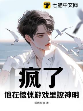 逆转的命运之轮