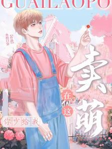 命运之轮倒