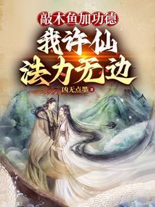 救援可爱的公主攻略
