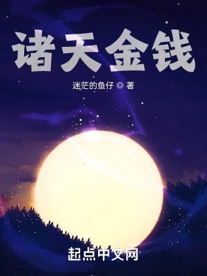 花开无人赏的下一句