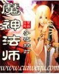 假孕成真